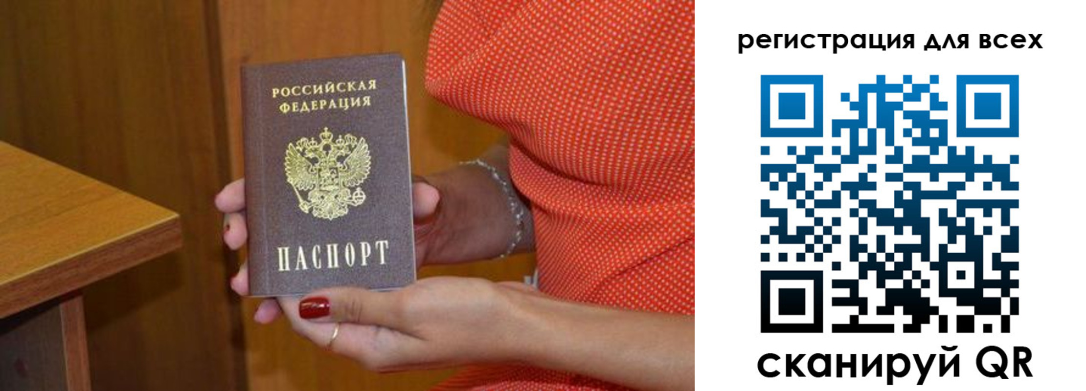 найти адрес прописки в Уссурийске